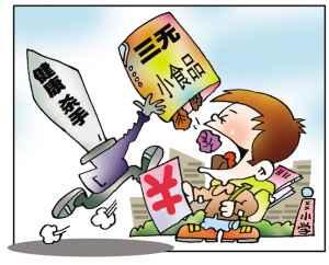 對(duì)于韭菜的錯(cuò)誤吃法你知道多少？