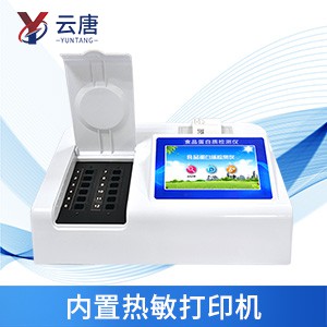 食品安全問題如何保障？